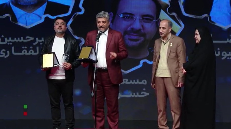 تقدیر از خبرنگار خبرگزاری صداوسیما در «جایزه بینالمللی معلم» تقدیر از خبرنگار خبرگزاری صداوسیما در «جایزه بینالمللی معلم»