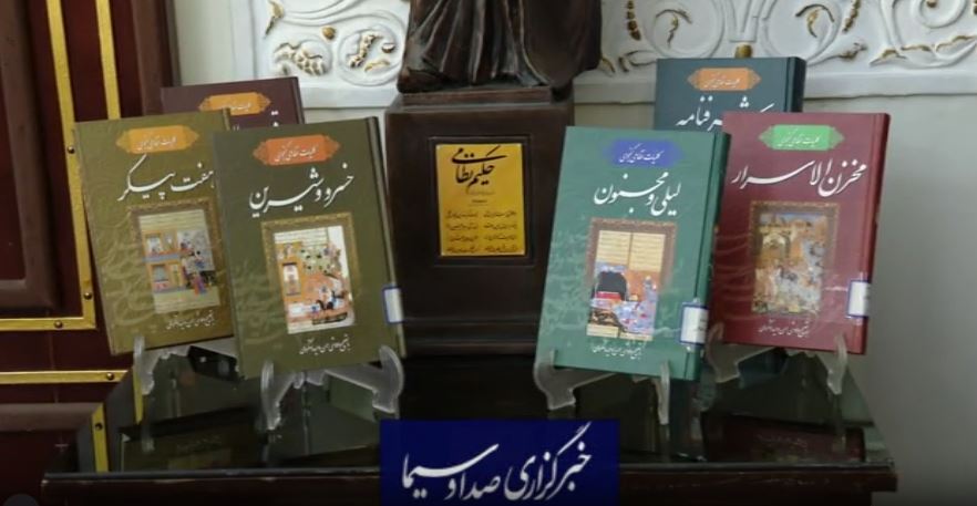 بزرگداشت حکیم نظامی از چهارده اسفند کلید میخورد بزرگداشت حکیم نظامی از چهارده اسفند کلید میخورد