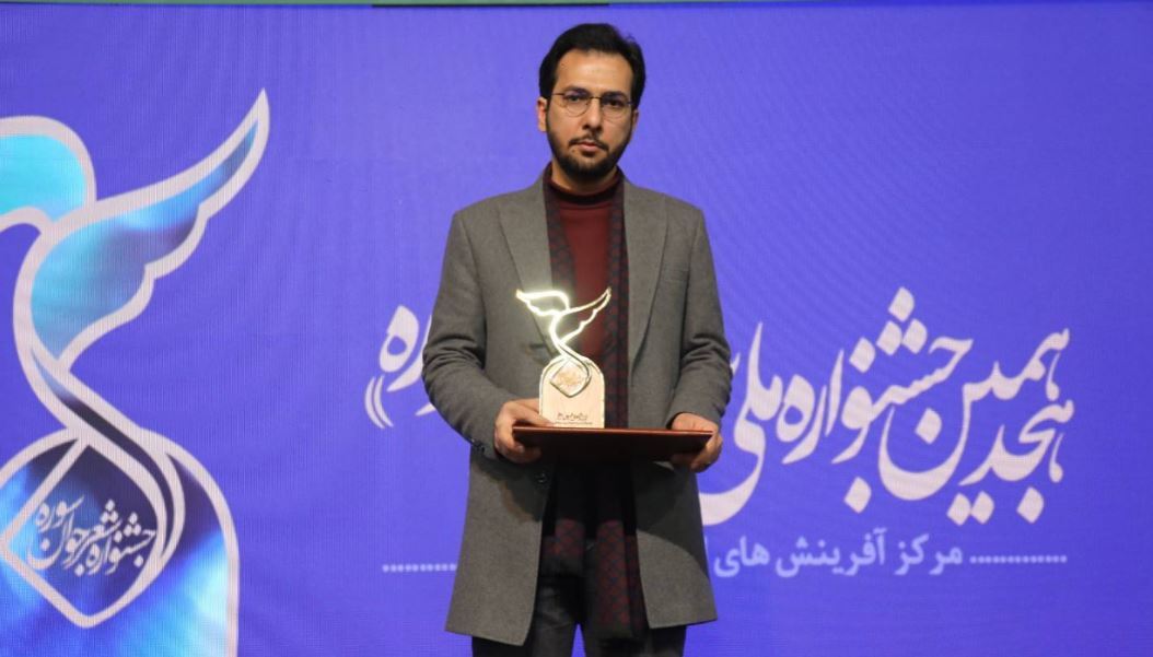 آینده شعر در دست جوانان است/*** آینده شعر در دست جوانان است/***