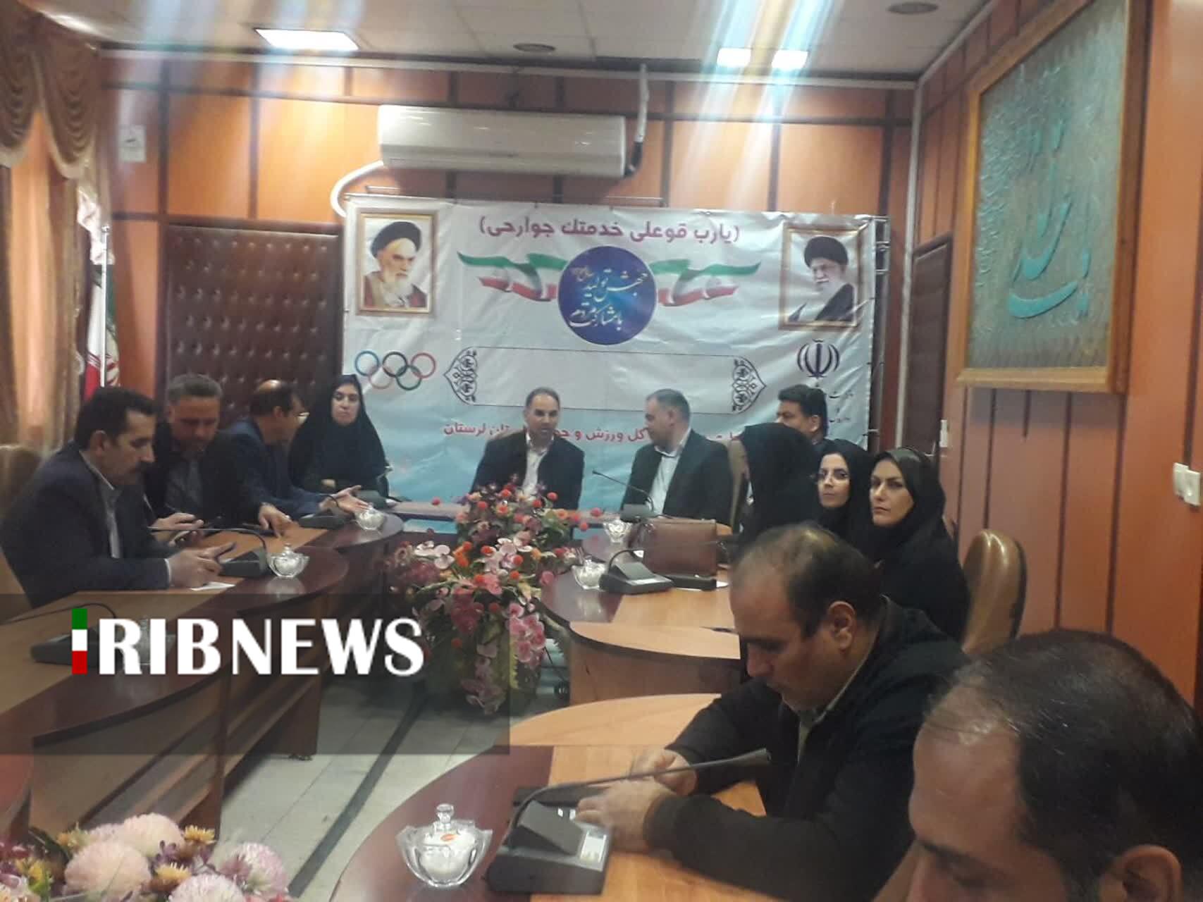 رونمایی از پوستر جشنواره ملی تولیدات چندرسانهای ایران، ورزش، سلامت رونمایی از پوستر جشنواره ملی تولیدات چندرسانهای ایران، ورزش، سلامت