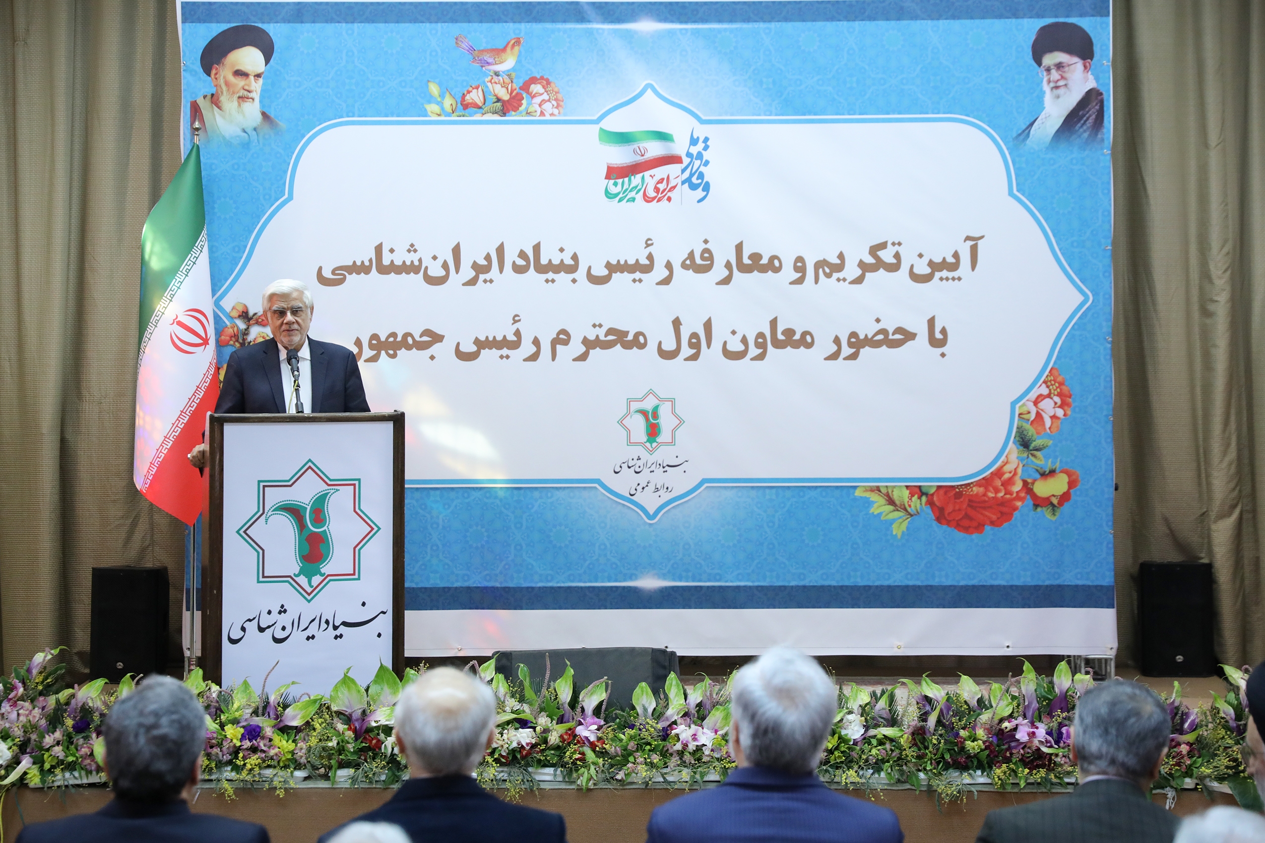 بنیاد ایرانشناسی از ظرفیت دیپلماسی ایرانشناسی برای شناساندن عظمت و تمدن ایران استفاده کند بنیاد ایرانشناسی از ظرفیت دیپلماسی ایرانشناسی برای شناساندن عظمت و تمدن ایران استفاده کند