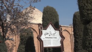 روایتی از تاریخ کهن این دیار از دل آجر‌های مقبره بداق سلطان مهاباد