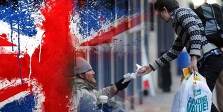 مخالفت با قطع کمکهای دولتی به معلولان و بیماران در انگلیس مخالفت با قطع کمکهای دولتی به معلولان و بیماران در انگلیس