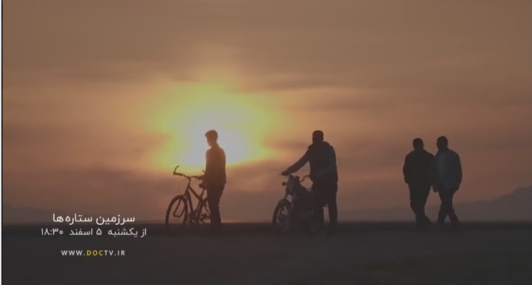 پخش مستندهای دیدنی از شبکه مستند پخش مستندهای دیدنی از شبکه مستند