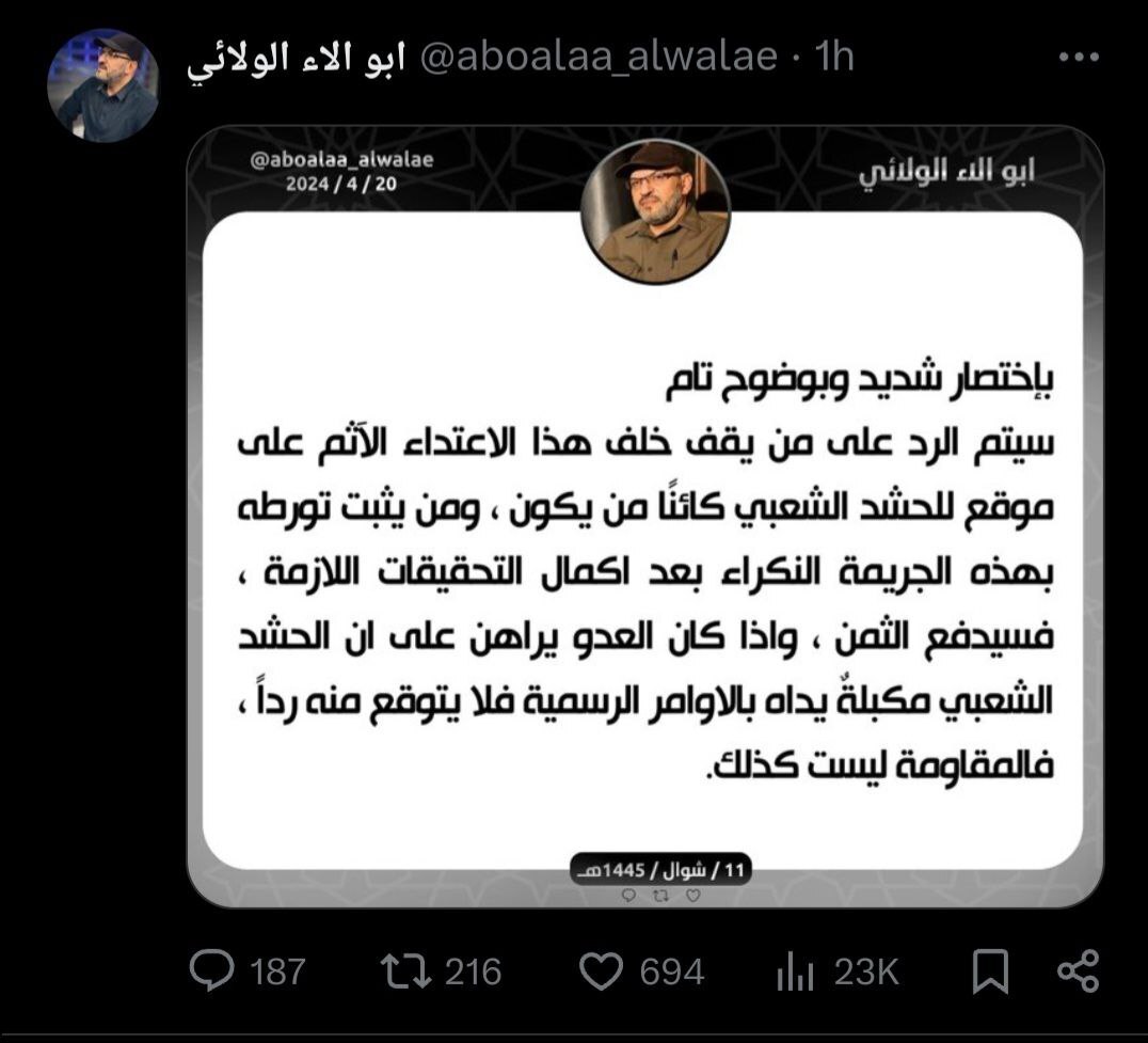 تصاویر حمله پهپادی به هدف حیاتی رژیم صهیونیستی تصاویر حمله پهپادی به هدف حیاتی رژیم صهیونیستی