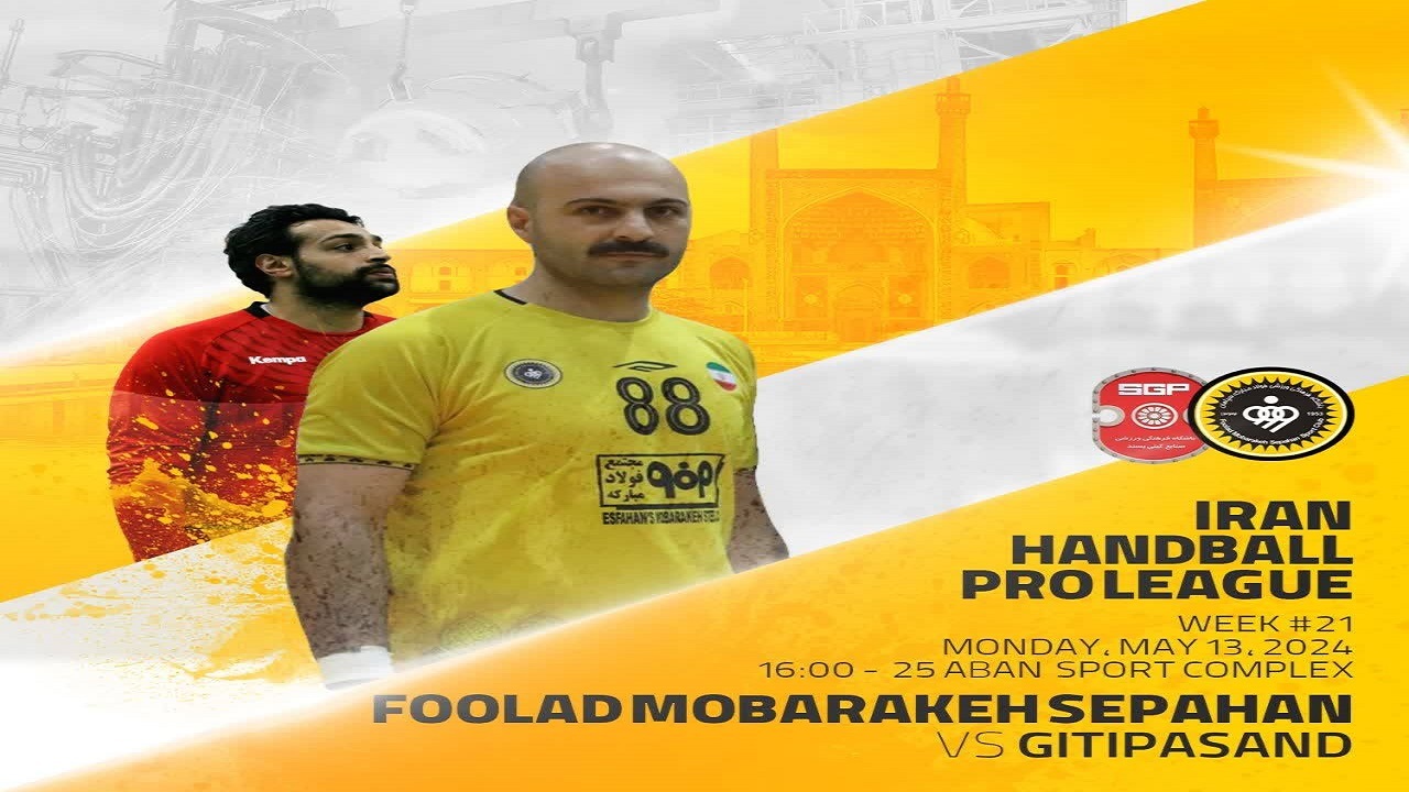 تقابل همشهریان در شهرآورد اصفهان تقابل همشهریان در شهرآورد اصفهان