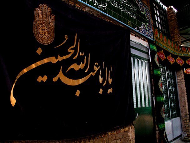 سلام بر محرم / نصب پرچم ۳۰ پارچه نوشته مشکی شعائر حسینی دربجنورد سلام بر محرم / نصب پرچم ۳۰ پارچه نوشته مشکی شعائر حسینی دربجنورد