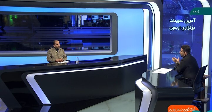 آخرین تمهیدات برگزاری اربعین آخرین تمهیدات برگزاری اربعین