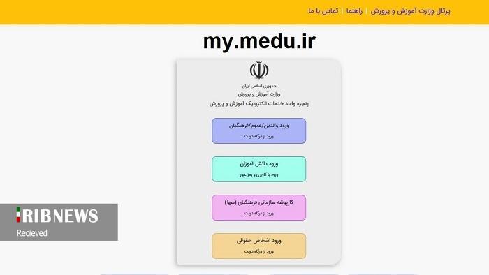 دهم تیر، فرصت نوبت گیری سنجش بدو ورود به دبستان