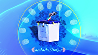 نظارت سه هزار و  ۵۰۰ نفر بر روند انتخابات در زنجان