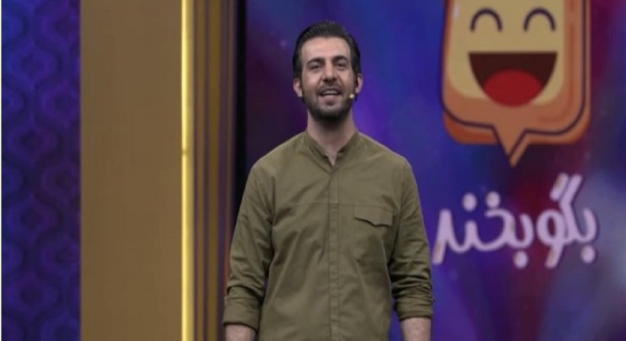 اعلام فراخوان شرکت در سری سوم برنامه «بگو بخند» اعلام فراخوان شرکت در سری سوم برنامه «بگو بخند»