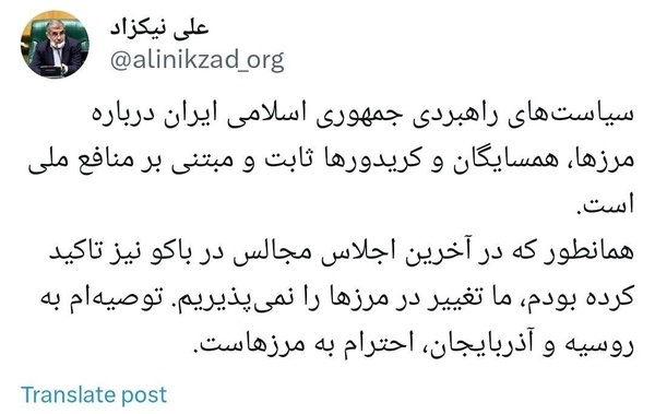 نیکزاد: تغییر در مرز‌ها را نمی‌پذیریم