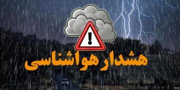 امواج ناپایدار بارشی آذربایجان‌غربی را فرا گرفت