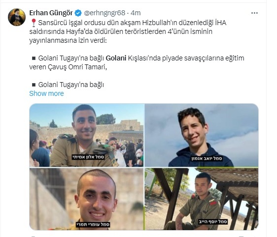 از جهنم به جهنم