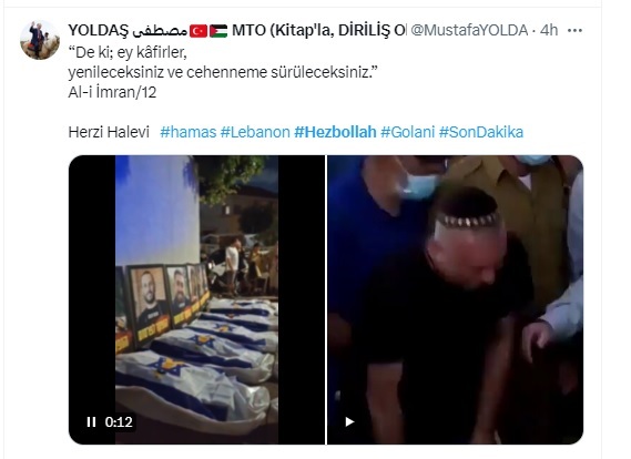 از جهنم به جهنم