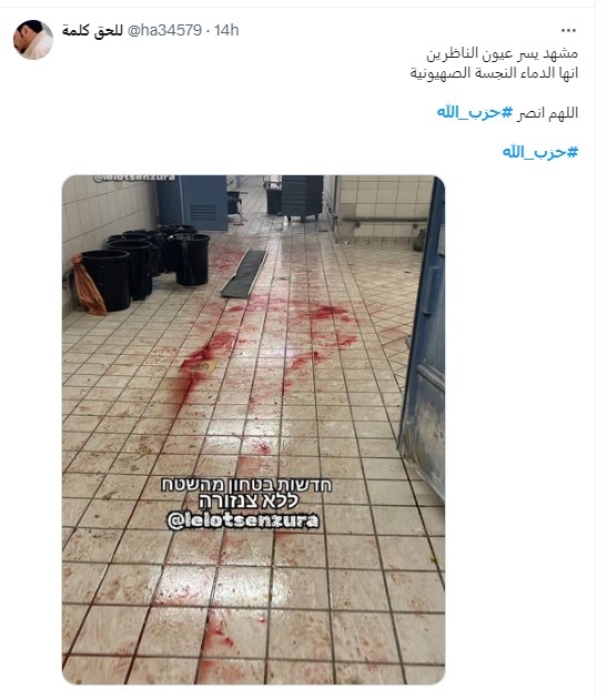 از جهنم به جهنم