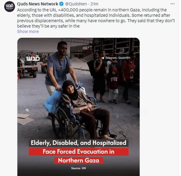 رژیم صهیونیستی مدرسه ای را در شمال غزه به آتش کشید رژیم صهیونیستی مدرسه ای را در شمال غزه به آتش کشید