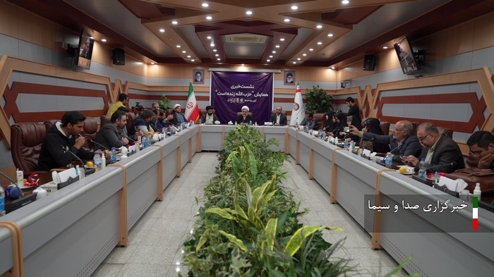 همایش «حزبالله زنده است» در قم برگزار میشود همایش «حزبالله زنده است» در قم برگزار میشود