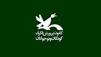 عضویت در مراکز کانون پرورش فکری رایگان است