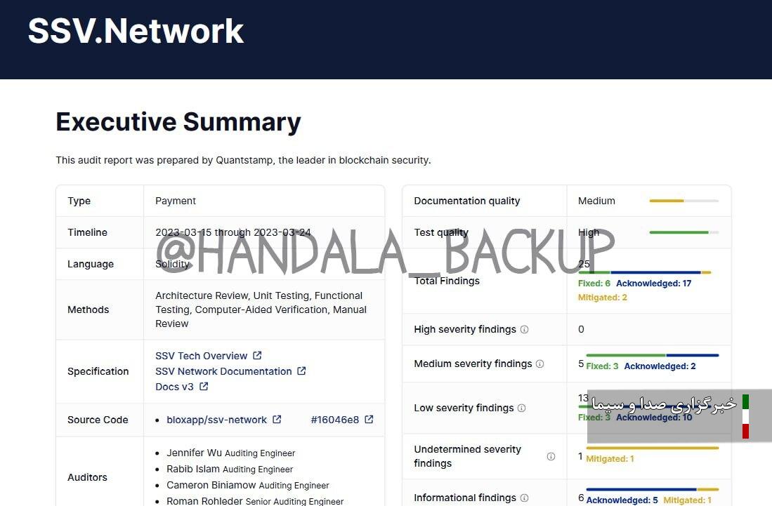 *** هک شبکه بلاکچین تامین مالی و پولشویی موساد *** هک شبکه بلاکچین تامین مالی و پولشویی موساد