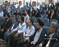 گراش میزبان همایش ایران جوان