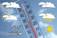 کاهش دمای محسوس در سمنان