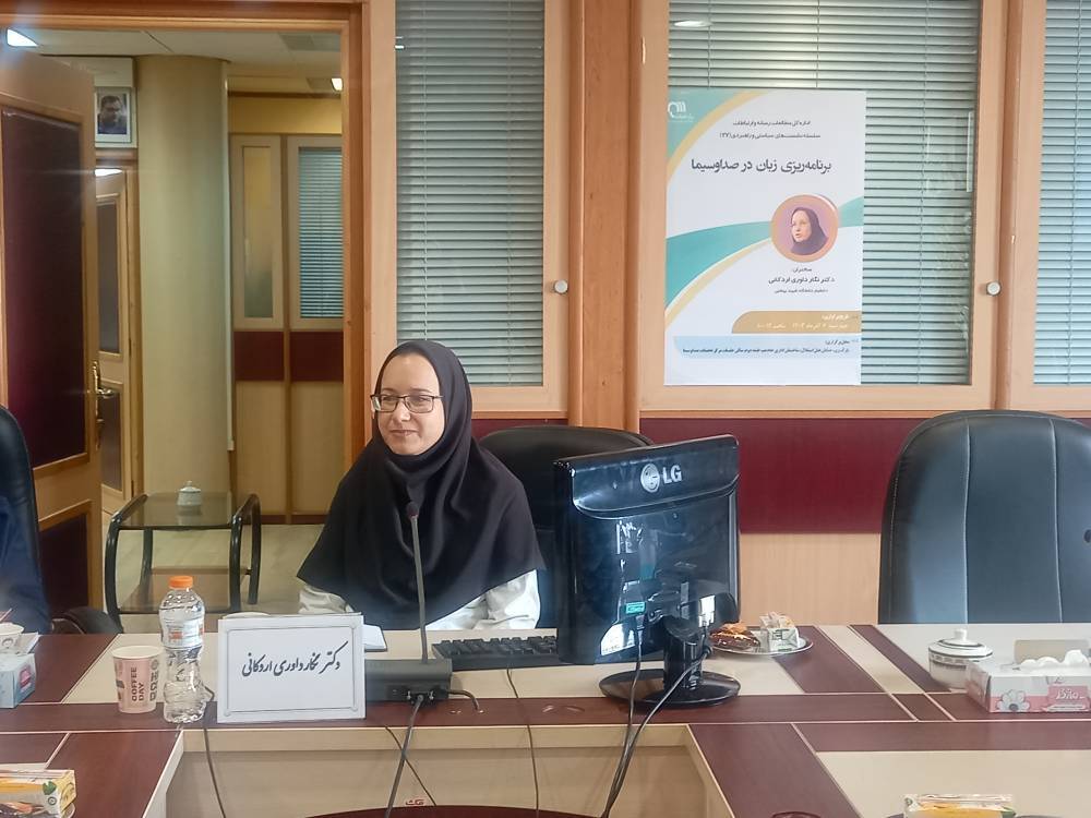 معادلسازیهای فرهنگستان، عامه پسند باشد معادلسازیهای فرهنگستان، عامه پسند باشد