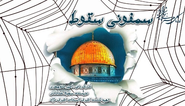 برنامههای رادیو نمایش در فروردین ۱۴۰۴ برنامههای رادیو نمایش در فروردین ۱۴۰۴