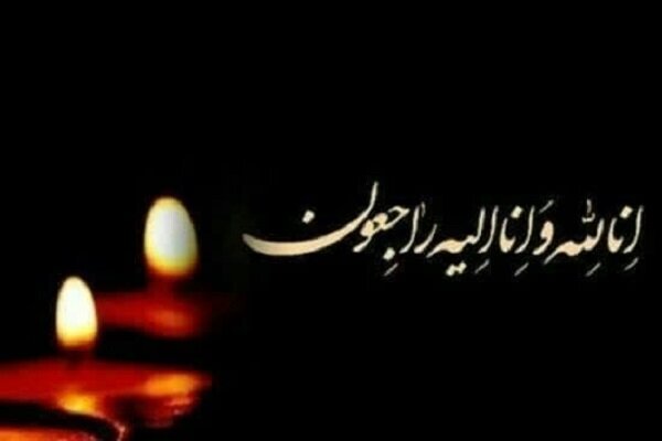 درگذشت مادر شهید قمری در شهرستان دزفول