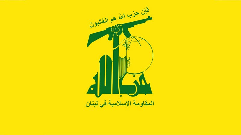 بیانیه حزب‌الله درباره جنگ‌افروزی آمریکا و رژیم صهیونیستی در منطقه