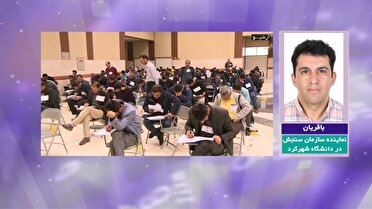 فردا آخرین مهلت ثبت نام درمرحله دوم کنکور
