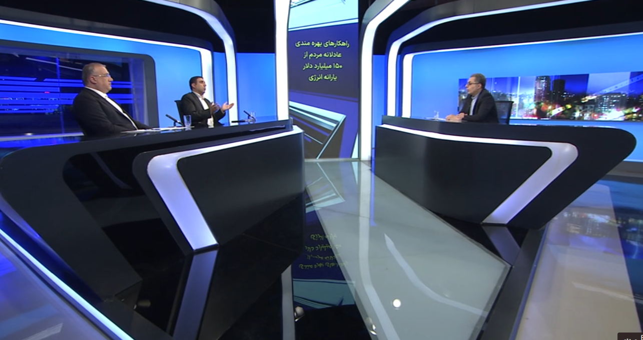 ضرورت ئتشکیل سازمان بهینه سازی و مدیریت راهبردی انرژی