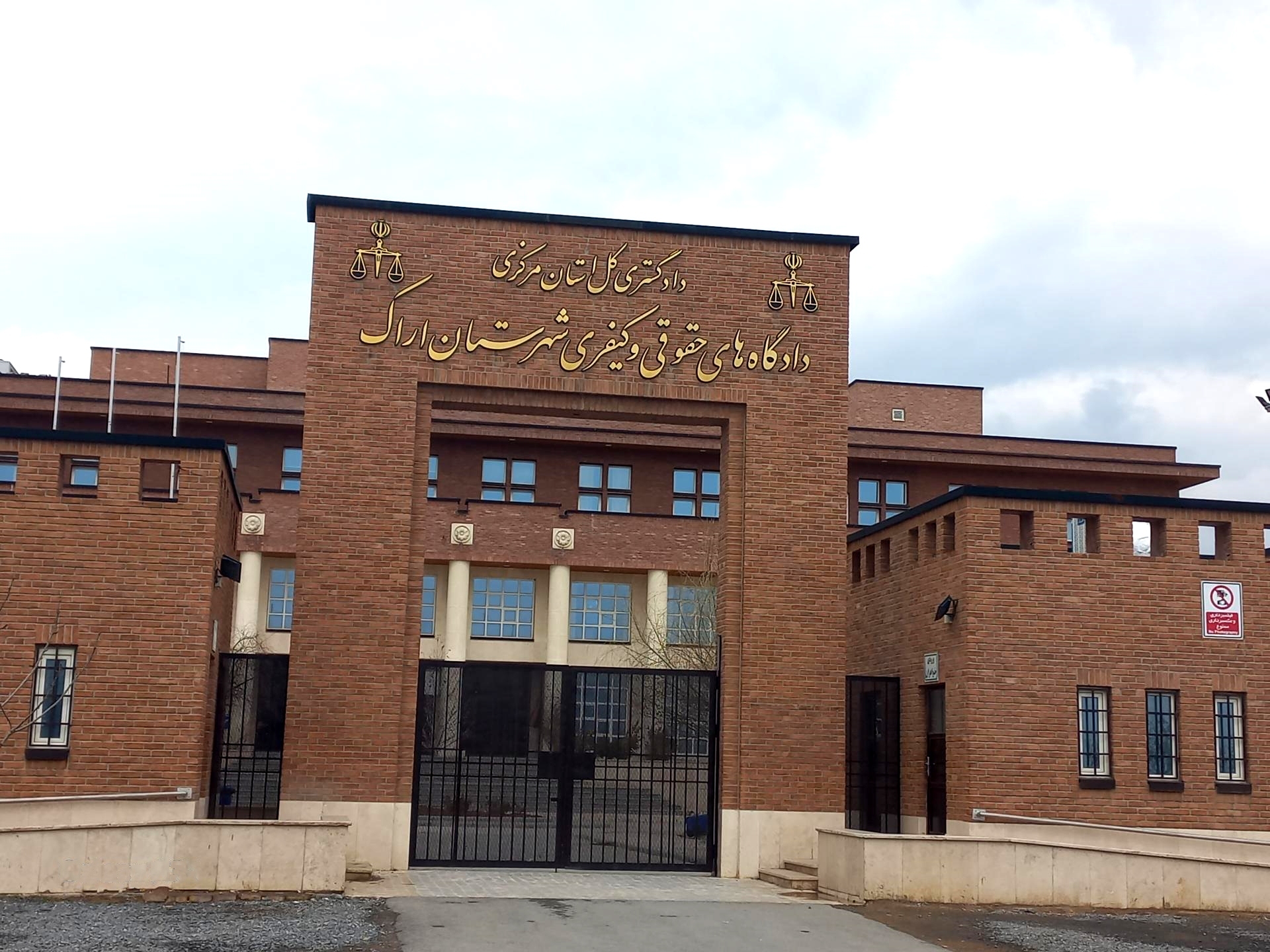 آغازی بر پایان وعدههای برگشتی آغازی بر پایان وعدههای برگشتی