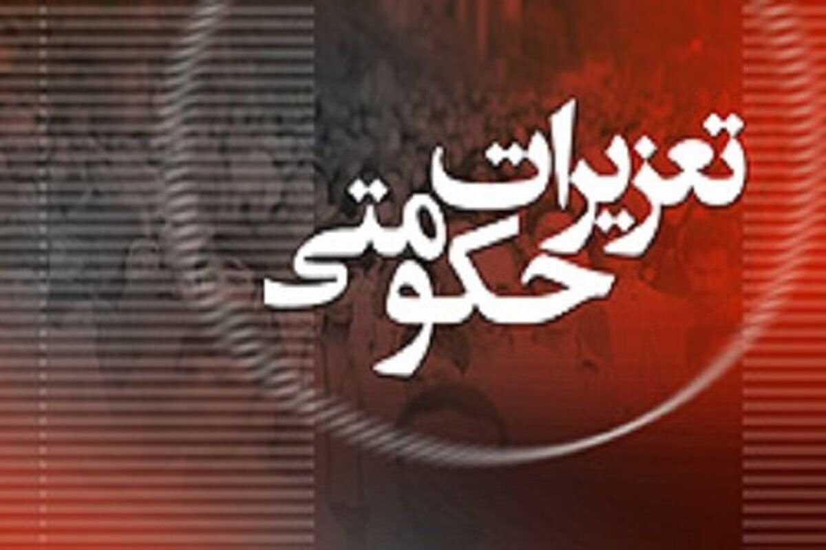 جریمه ۲ میلیارد ریالی متصدی متخلف درمانگاه