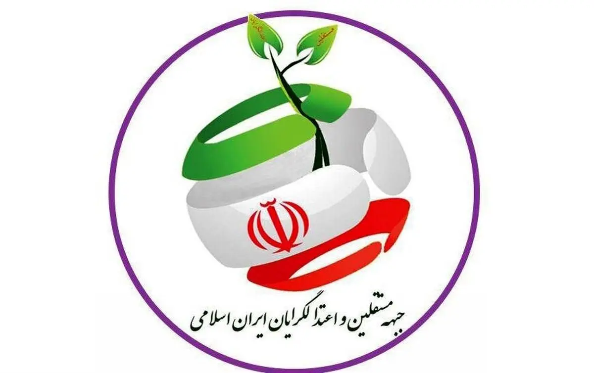 ایران خانه همه ماست؛ با هم از آن پاسداری کنیم.