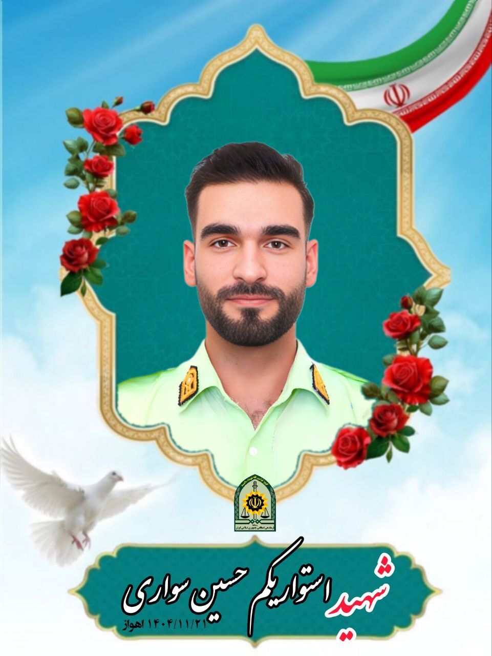پیام تبریک و تسلیت شهادت مدافع نظم و امنیت استواریکم حسین سواری در اهواز پیام تبریک و تسلیت شهادت مدافع نظم و امنیت استواریکم حسین سواری در اهواز