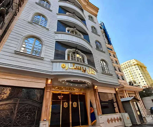 اعمال تخفیفات ویژه هتلهای خراسان رضوی در ماه مبارک رمضان اعمال تخفیفات ویژه هتلهای خراسان رضوی در ماه مبارک رمضان