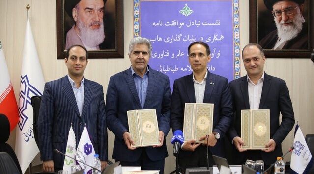 امضای تفاهم نامه همکاری تاسیس قطب نوآوری و فناوری دانشگاه علامه امضای تفاهم نامه همکاری تاسیس قطب نوآوری و فناوری دانشگاه علامه