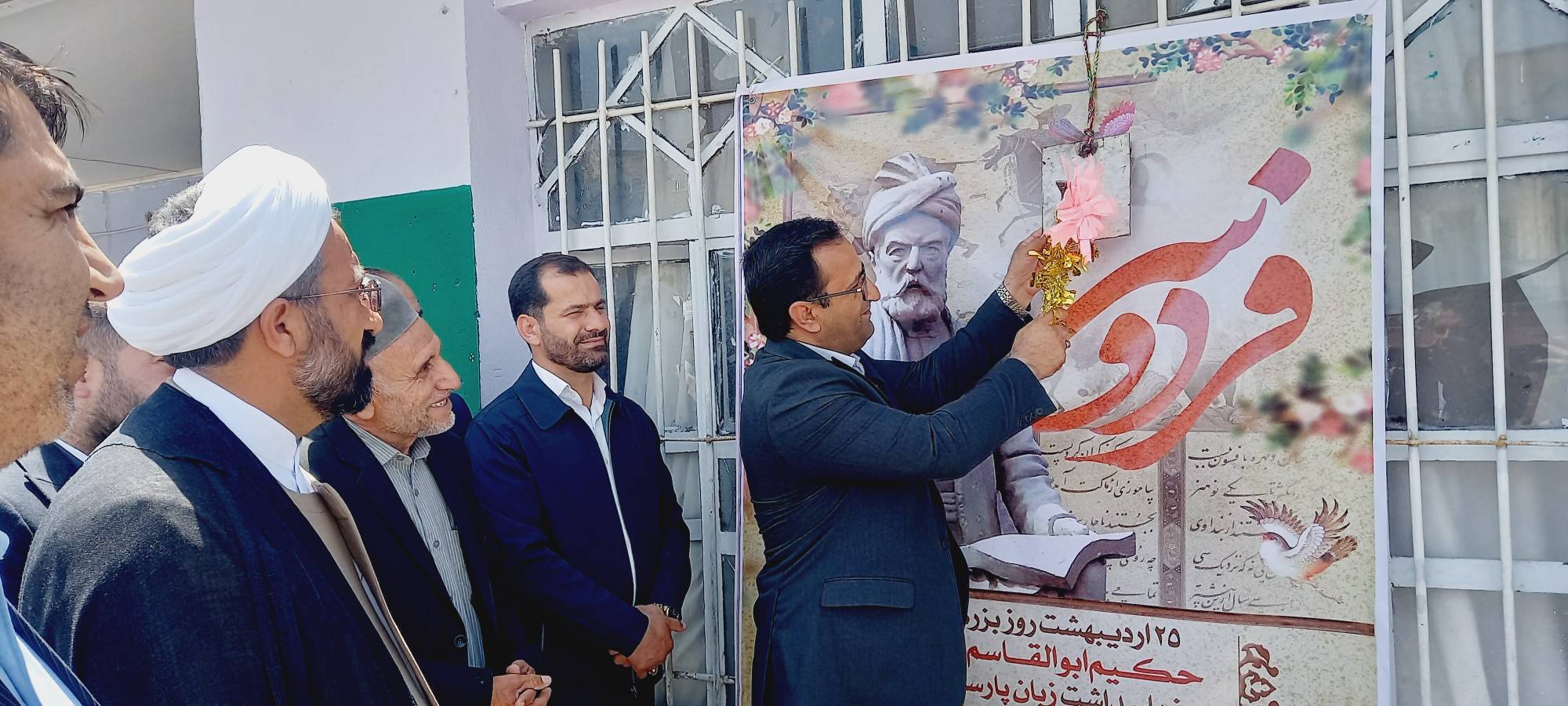 نواخته شدن زنگ زبان فارسی درمدارس استان نواخته شدن زنگ زبان فارسی درمدارس استان