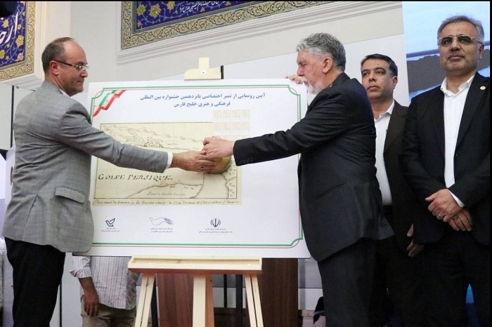 «خلیج فارس» قلب و یکی از نمادهای هویتی ایران است «خلیج فارس» قلب و یکی از نمادهای هویتی ایران است