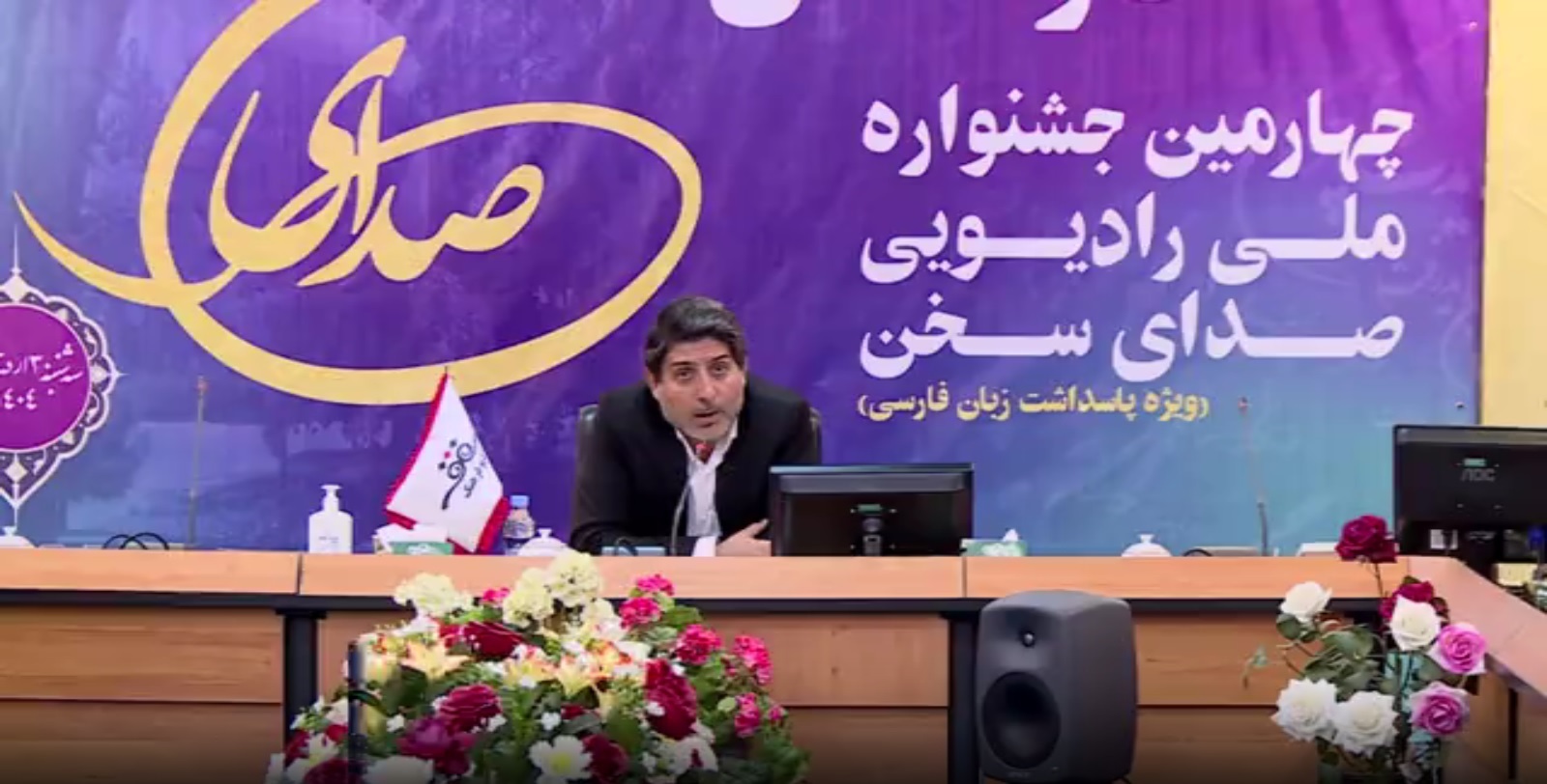 *** ۳۰ تیر؛ آخرین مهلت ارسال آثار به جشنواره رادیویی صدای سخن/تصویر عوض شود/زده شده خروجی کم حجم