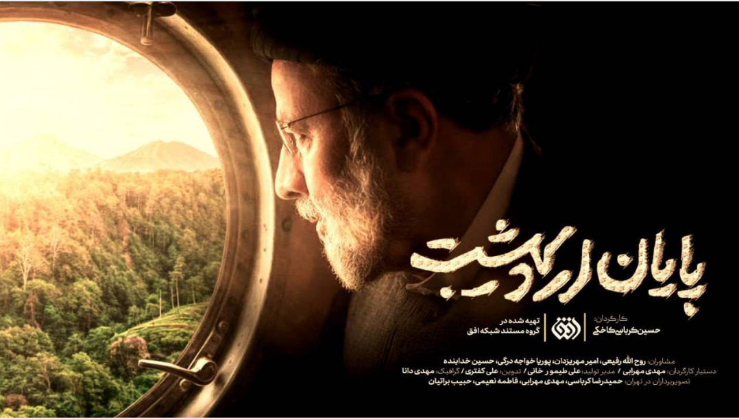 مستندها راوی ناگفته هایی از شهید خدمت و همراهان مستندها راوی ناگفته هایی از شهید خدمت و همراهان