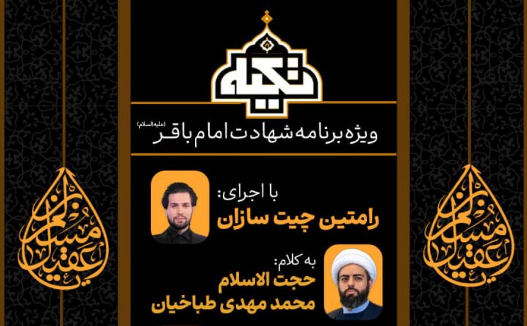 پخش مستندهای متنوع از شبکه های سیما