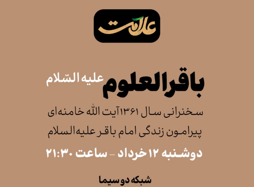 پخش مستندهای متنوع از شبکه های سیما