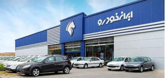 هشدار ایران‌خودرو درباره افزایش کلاه‌برداری از متقاضیان خرید خودرو