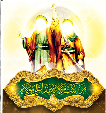 زاهدان میزبان کاروان ولایت در مسیر نور