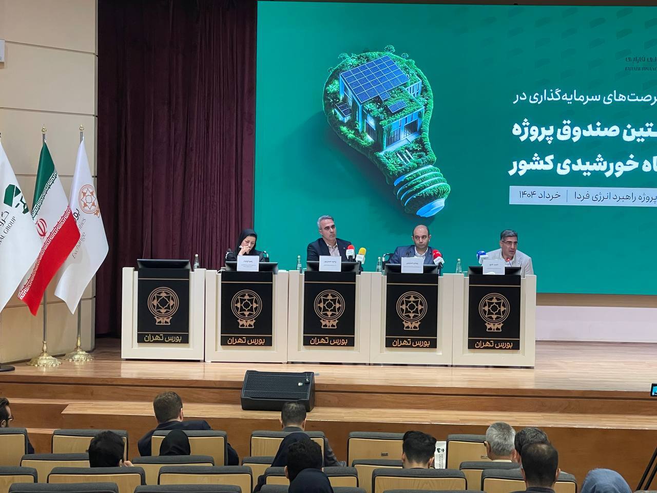 نیاز ۸۰ هزار مگاواتی به انرژی تجدیدپذیر تا ۲۰ سال آینده نیاز ۸۰ هزار مگاواتی به انرژی تجدیدپذیر تا ۲۰ سال آینده