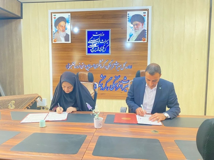 امضای تفاهمنامه همکاری میان میراثفرهنگی و ژئوپارک جهانی طبس امضای تفاهمنامه همکاری میان میراثفرهنگی و ژئوپارک جهانی طبس