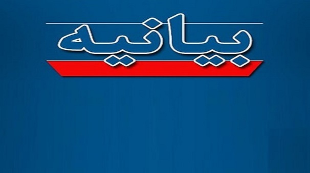 بیانیه جهاددانشگاهی در پی حمله تروریستی رژیم صهیونیستی بیانیه جهاددانشگاهی در پی حمله تروریستی رژیم صهیونیستی