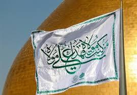 مراسم‌ باشکوه غدیر با رویکرد حماسی در یاسوج برگزار می شود